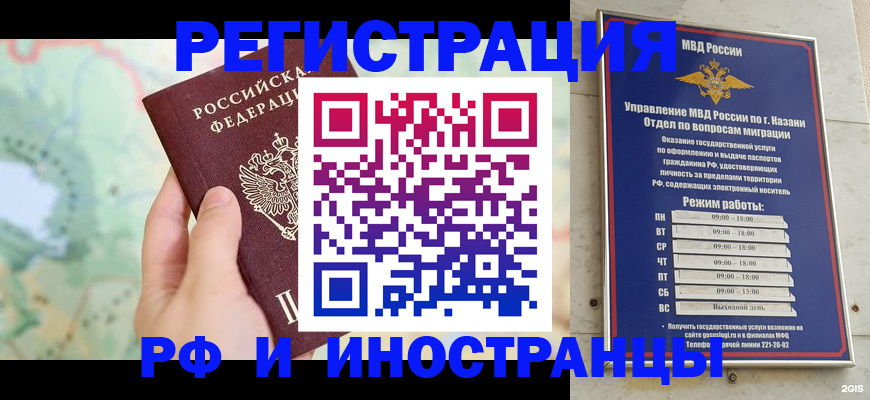 форма 3 в Валдае