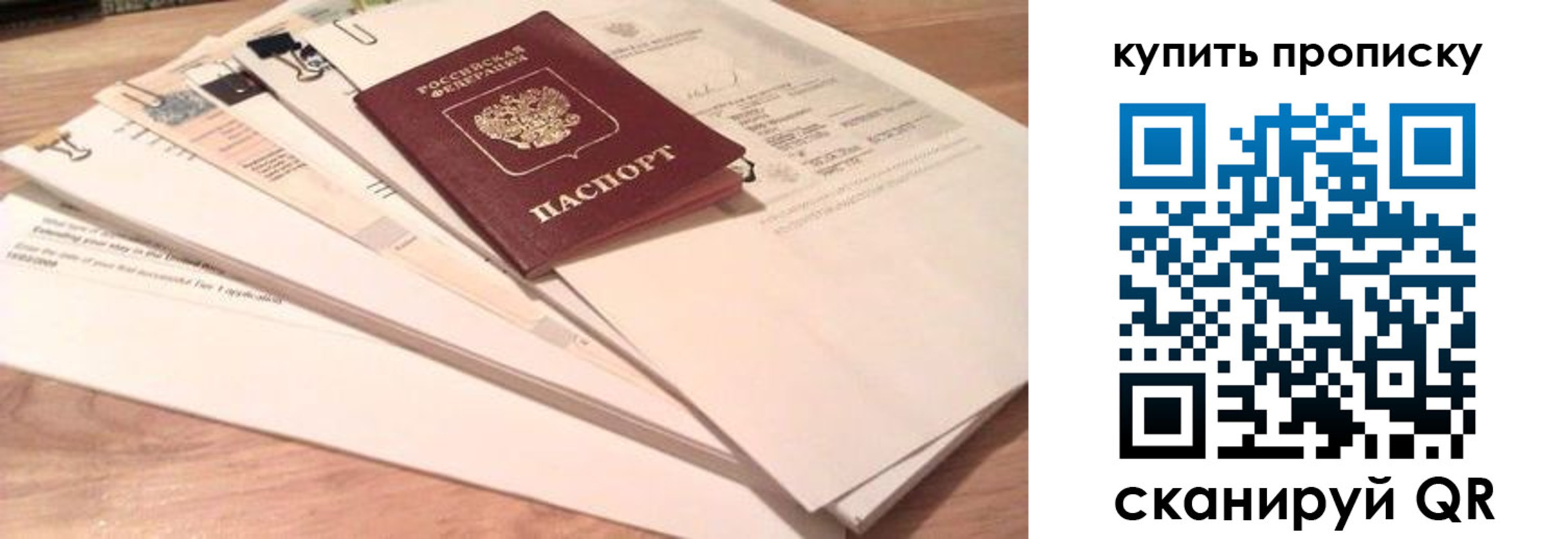где прописаться в Валдае