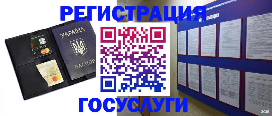 где прописаться в Валдае