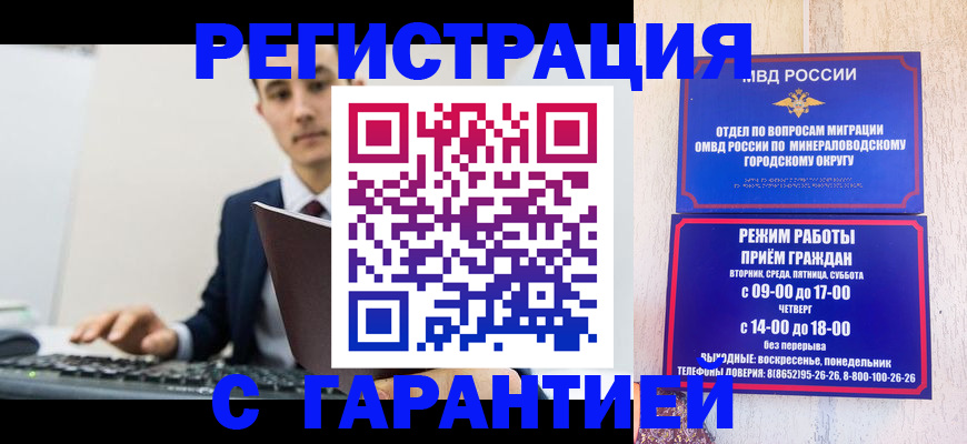 регистрация для дет. сада в Валдае