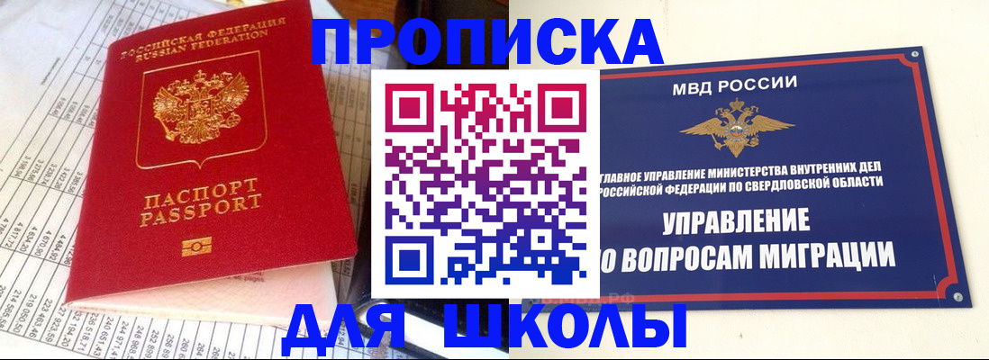 найти адрес прописки в Валдае
