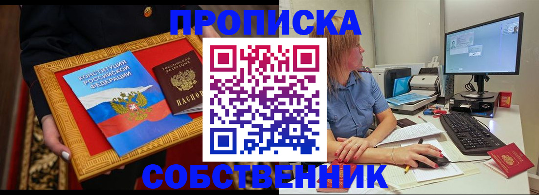 регистрация для дет. сада в Валдае